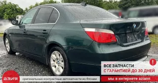 33131214720 Фланец кпп / привода / шруса внутреннего BMW 5 E60/E61 Арт 2-836463, вид 5