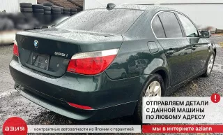 33131214720 Фланец кпп / привода / шруса внутреннего BMW 5 E60/E61 Арт 2-836463, вид 8