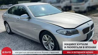 13717590593 Корпус воздушного фильтра BMW 5 F10/F11/GT F07 Арт 2-836465, вид 14