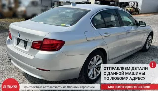 13717590593 Корпус воздушного фильтра BMW 5 F10/F11/GT F07 Арт 2-836465, вид 17