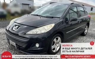 4400R8 Суппорт тормозной Peugeot 207 Арт 2-836494, вид 11