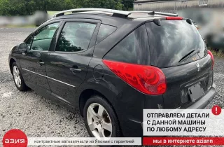 4400R8 Суппорт тормозной Peugeot 207 Арт 2-836494, вид 13