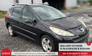 4400R8 Суппорт тормозной Peugeot 207 Арт 2-836494, вид 10