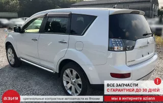 4013A009 Рычаг передний Mitsubishi Outlander 2 Арт 2-836615, вид 11