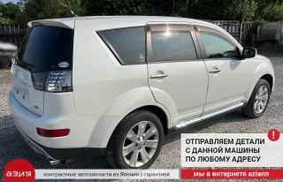 4013A009 Рычаг передний Mitsubishi Outlander 2 Арт 2-836615, вид 12