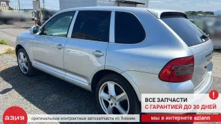 95534901002 Редуктор заднего моста Porsche Cayenne 955 Арт 2-836844, вид 12