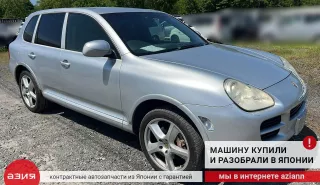 95534901002 Редуктор заднего моста Porsche Cayenne 955 Арт 2-836844, вид 9