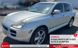 95534901002 Редуктор заднего моста Porsche Cayenne 955 Арт 2-836844, вид 10