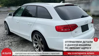 8K0399151DB Подушка акпп Audi A4 B8 Арт 2-839558, вид 12
