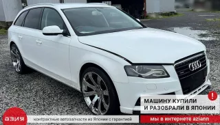 8K0399151DB Подушка акпп Audi A4 B8 Арт 2-839558, вид 9