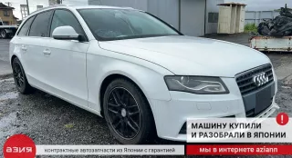 8K0511305K Стабилизатор поперечной устойчивости Audi A4 B8 Арт 2-839561, вид 10