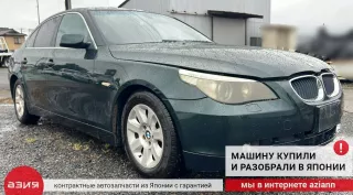 17117507973 Кронштейн радиатора BMW 5 E60/E61 Арт 2-839857, вид 11