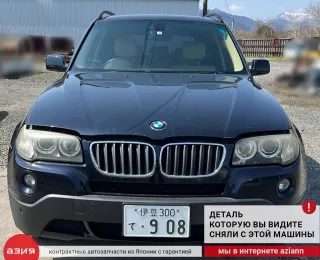 32413428010 Насос гидроусилителя руля BMW X3 E83 Арт 2-839903, вид 8
