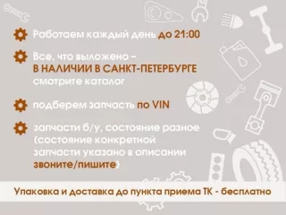 31455482 Воздухозаборник (наружный) Volvo S60 3 Арт 2-840372, вид 2