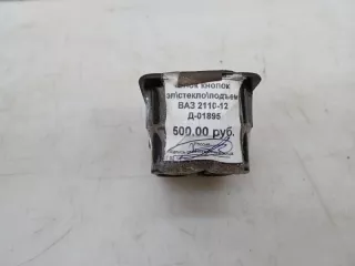 Блок управления стеклоподъемниками Lada 2110 2000г. 21103709720 - Фото 4
