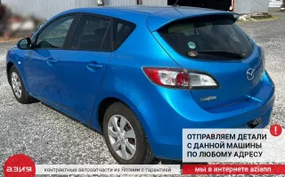 B38M39070A Подушка крепления двигателя Mazda 3 BL Арт 2-842742, вид 12