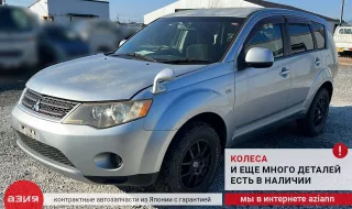 Патрубок (трубопровод, шланг) Mitsubishi Outlander 1 2006г. 1370A147 - Фото 8