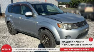 MU000671 Болт подвески (комплект) Mitsubishi Outlander 1 Арт 2-842832, вид 6