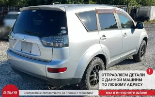 MU000671 Болт подвески (комплект) Mitsubishi Outlander 1 Арт 2-842832, вид 8