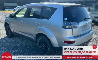 MU000671 Болт подвески (комплект) Mitsubishi Outlander 1 Арт 2-842832, вид 9