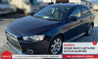9280A087 Домкрат Mitsubishi Lancer 10 Арт 2-842875, вид 7