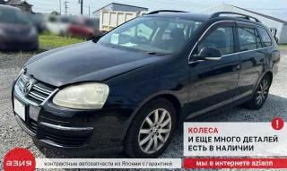 1K0831402L Петля двери (комплект) Volkswagen Golf 5 Арт 2-843051, вид 8