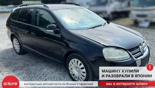 5K0823301 Петля капота (комплект) Volkswagen Golf 5 Арт 2-843054, вид 7