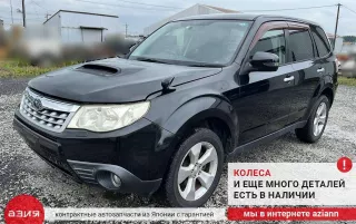 41310AG023 Кронштейн редуктора Subaru Forester SH Арт 2-846674, вид 9