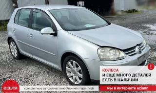 3B0837205G Ручка наружная Volkswagen Golf 5 Арт 2-848362, вид 7
