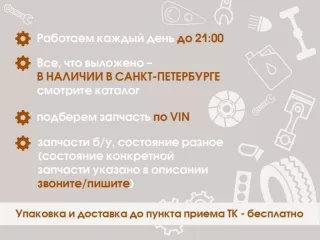 51139881906 Решетка радиатора BMW X3 G01 Арт 2-848792, вид 2
