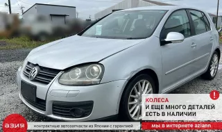 1K0959565J Джойстик регулировки зеркал Volkswagen Golf 5 Арт 2-855216, вид 7
