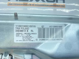 A2128601002 Подушка безопасности в колени Mercedes E W212 Арт 2-857658, вид 6