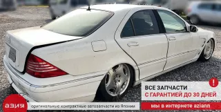 A2209060100 Моторчик печки Mercedes S W220 Арт 2-862272, вид 11