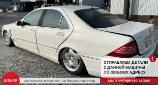 A2209060100 Моторчик печки Mercedes S W220 Арт 2-862272, вид 12