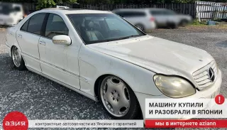 A2209060100 Моторчик печки Mercedes S W220 Арт 2-862272, вид 9