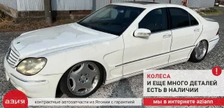 A2209060100 Моторчик печки Mercedes S W220 Арт 2-862272, вид 10