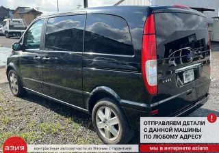 A6393262400 Амортизатор подвески (комплект) Mercedes Vito W639 Арт 2-862322, вид 9