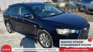 8002B674XA Кнопка аварийной остановки Mitsubishi Lancer 10 Арт 2-862359, вид 7