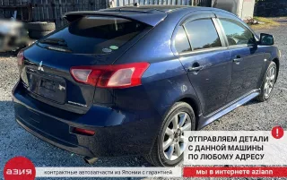 8002B674XA Кнопка аварийной остановки Mitsubishi Lancer 10 Арт 2-862359, вид 9