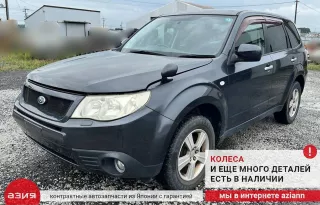 42081AG000 Датчик уровня топлива Subaru Forester SH Арт 2-862644, вид 8