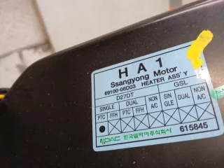 6910008D03 Корпус отопителя (печки) SsangYong Rexton 2 Арт 2-864045, вид 8