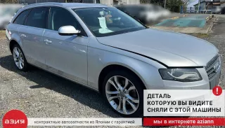 8K5807441 Заглушка (решетка) в бампер Audi A4 B8 Арт 2-869786, вид 5