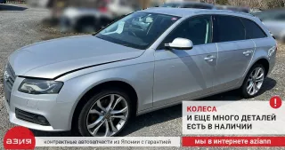 8K5807441 Заглушка (решетка) в бампер Audi A4 B8 Арт 2-869786, вид 6