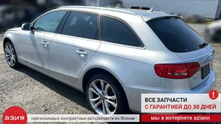 8K5807441 Заглушка (решетка) в бампер Audi A4 B8 Арт 2-869786, вид 7