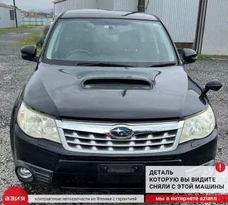 24020AE101 Проводка двигателя Subaru Forester SH Арт 2-869973, вид 5