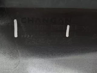 C281F2713031001 Бампер задний Changan UNI-V Арт 2-870498, вид 10
