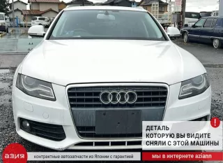 8K5807441 Заглушка (решетка) в бампер Audi A4 B8 Арт 2-872553, вид 4
