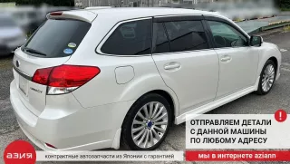 57707AJ010 Крепление бампера (комплект) Subaru Legacy 5 Арт 2-872880, вид 12