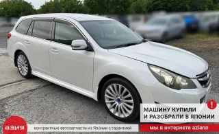 57707AJ010 Крепление бампера (комплект) Subaru Legacy 5 Арт 2-872880, вид 9