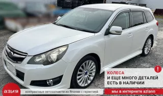 57707AJ010 Крепление бампера (комплект) Subaru Legacy 5 Арт 2-872880, вид 10